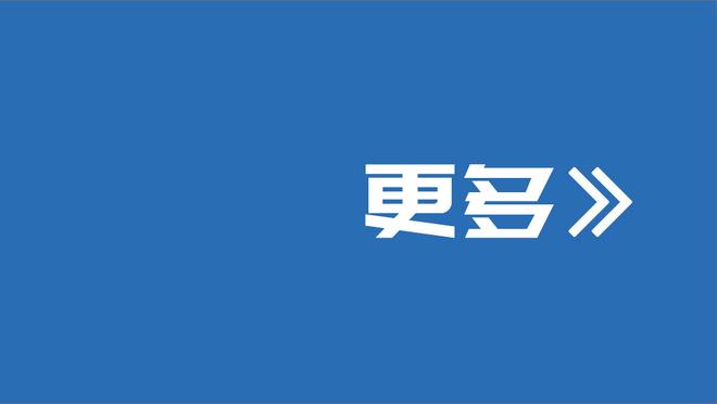 你怎么看❓萨顿：拜仁几乎还没出汗，就赢曼联了